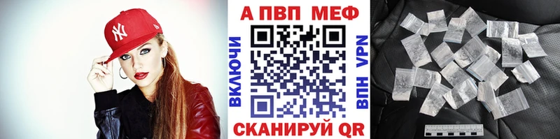 Хочу наркоту Кукмор Канабис  АМФ  Альфа ПВП  ГАШ  Меф 