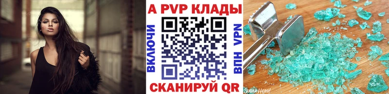 как найти   Кукмор  A PVP крисы CK 