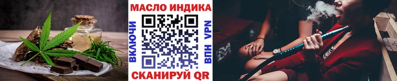 Печенье с ТГК марихуана  Кукмор 