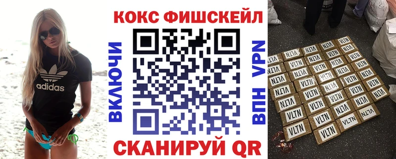 КОКАИН Боливия  MEGA зеркало  Кукмор 