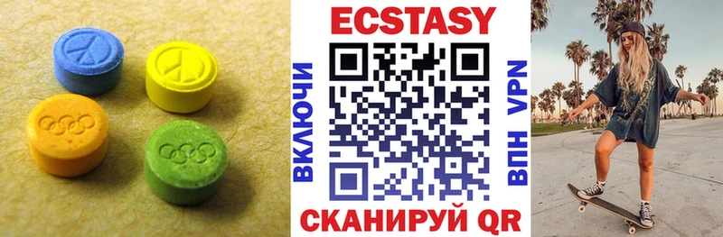 ЭКСТАЗИ 99%  продажа наркотиков  Кукмор 