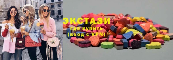 соль ск Михайловск