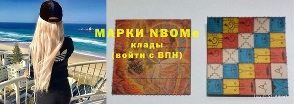 спиды Михайловка