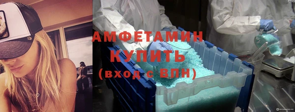 спиды Михайловка