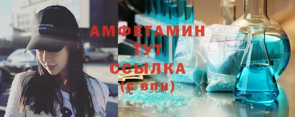 мефедрон VHQ Медвежьегорск