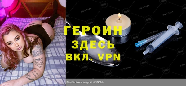 мефедрон VHQ Мегион