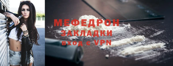 мефедрон VHQ Мегион