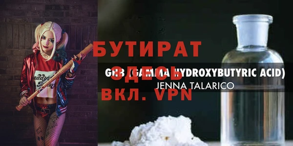 спиды Михайловка