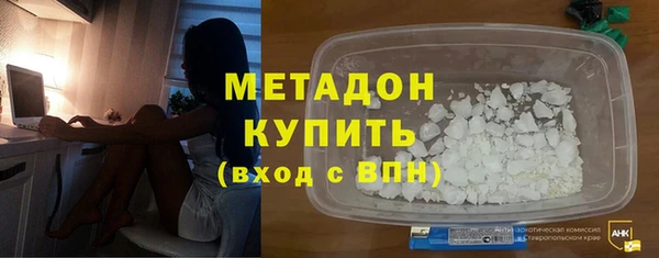 мескалин Горнозаводск