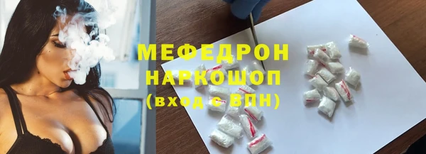 мефедрон VHQ Мегион