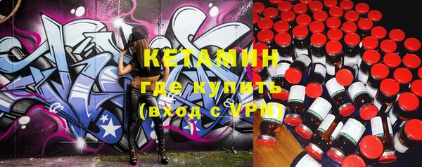 мефедрон VHQ Медвежьегорск