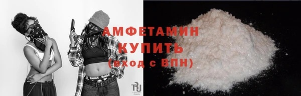 COCAINE Горно-Алтайск