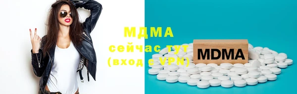 мефедрон VHQ Медвежьегорск