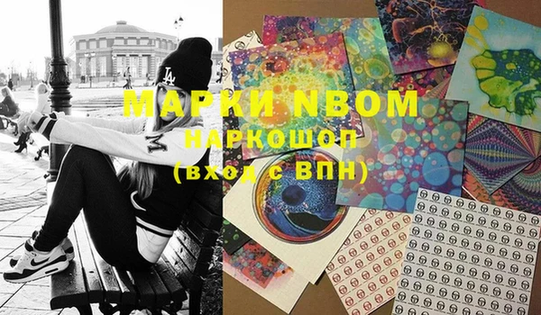 мефедрон VHQ Медвежьегорск