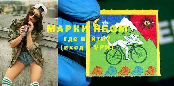 спиды Михайловка