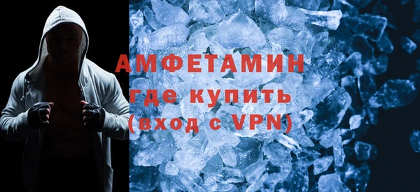 соль ск Михайловск