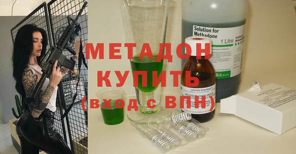 мефедрон VHQ Медвежьегорск