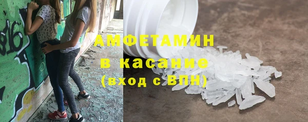 мефедрон VHQ Медвежьегорск