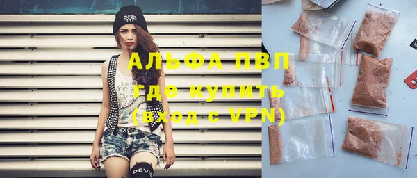 спиды Михайловка