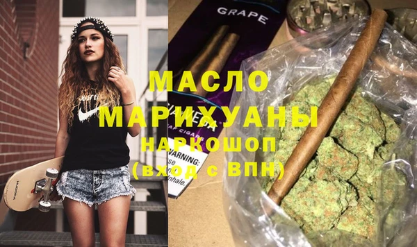 мефедрон VHQ Мегион