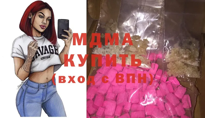 как найти закладки  Кукмор  MDMA кристаллы 