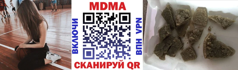 дарк нет состав  сколько стоит  Кукмор  МДМА Molly 