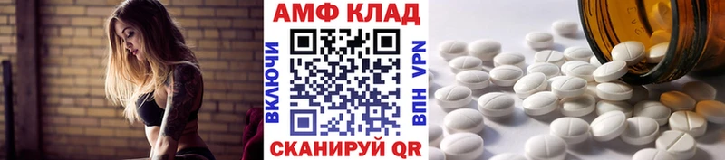 где найти наркотики  Кукмор  МЕТАМФЕТАМИН витя 