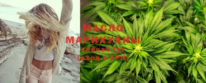 ТГК Wax  магазин продажи наркотиков  Кукмор 